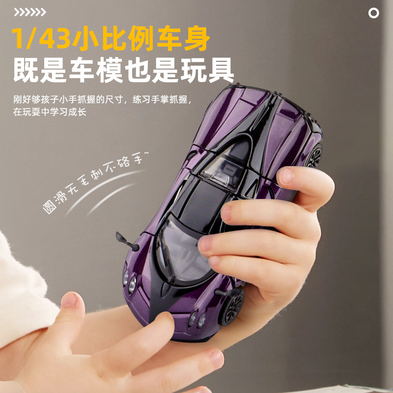 1:43 coche de aleación modelo de coche de juguete niño coche de juguete coche coche deportivo para niños coche de carreras modelo mini coche