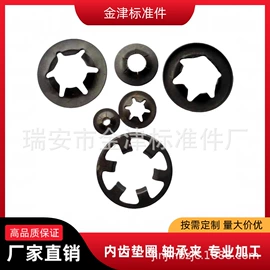 垫圈;卡簧、挡圈;碟形弹簧