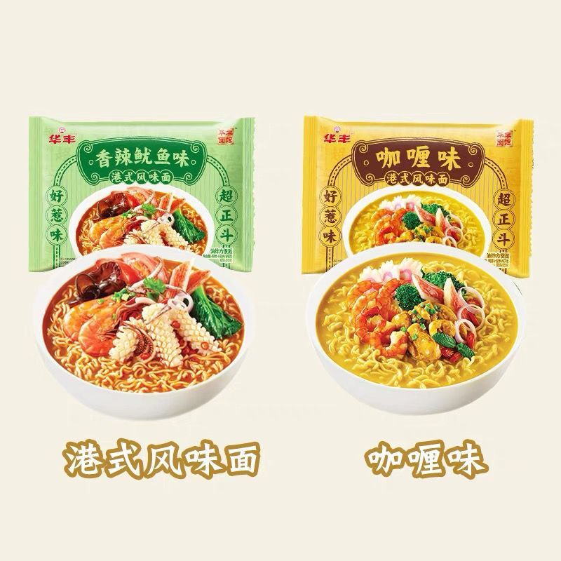 華豊香港式カレー麺のスパイシーなイカの風味のインスタントラーメンの乾燥麺は煮ないでください。|undefined