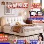 卧室家用方格简约婚床