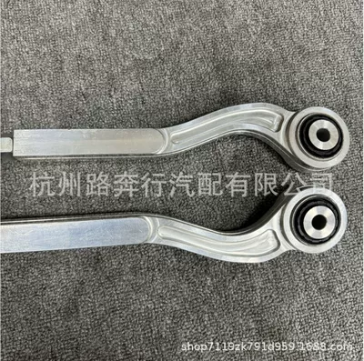 Steering rod Is Suitable for Lamborghini