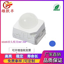 3528�{ɫ���^ ͹�^ 3528�{�� ͸�R ģ� 1210�{�� ����led 3528