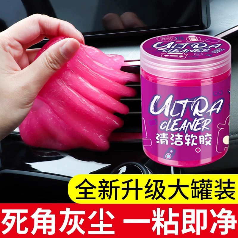 Хрустальная грязь для очистки мягкого клея грязь для удаления пыли пылесос