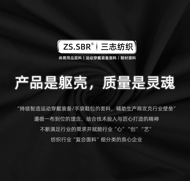 三志潜水料下半部分_09