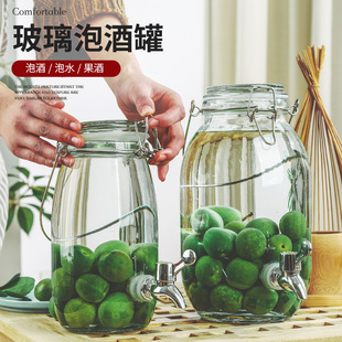 Manufacturer's Green Plum and Bayberry Wine Jar Ins Glass Wine Jar Wine Jar Wine Brewing Sealed Jar Buckle Bottle with Faucet