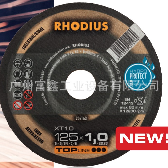 德国RHODIUS(罗迪斯)工业级角磨片及切割片:角磨片115*1.5*22.23