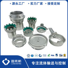 DIN28450SN545PTW̸EN14420-6܇^ꖶ˿bVK^