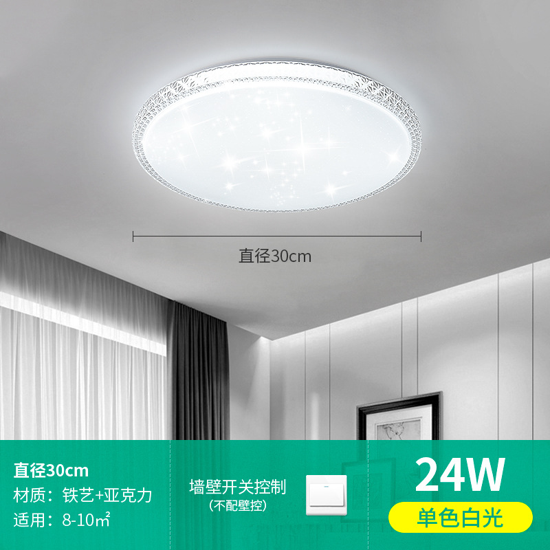 라운드 30cm [단층 스타 드릴]