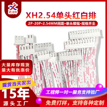�S�ҬF؛���Ӿ���XH2.54���^��a�t���ž����Ӿ�/����B�Ӿ��ӹ�