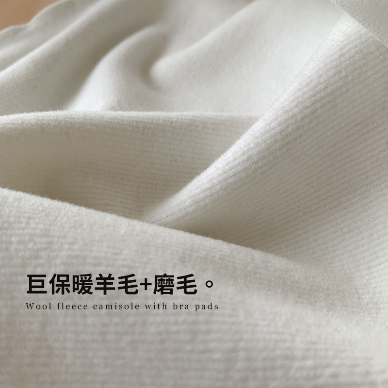 蕾丝睫毛边带胸垫吊带背心女秋冬款保暖羊毛磨绒内搭打底无袖上衣|undefined