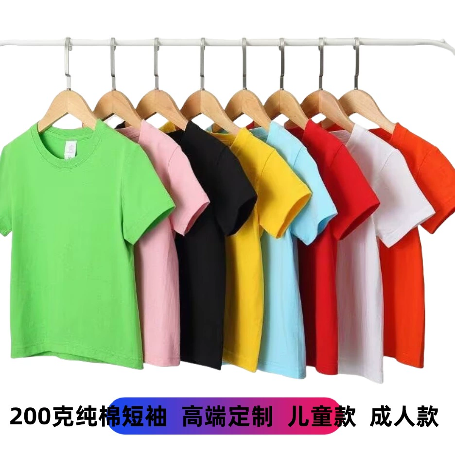 Футболка с короткими рукавами из хлопка для детей