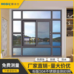 工程铝合金门窗家装卧室隔热防蚊厨房厕所阳台钢化玻璃平移推拉窗