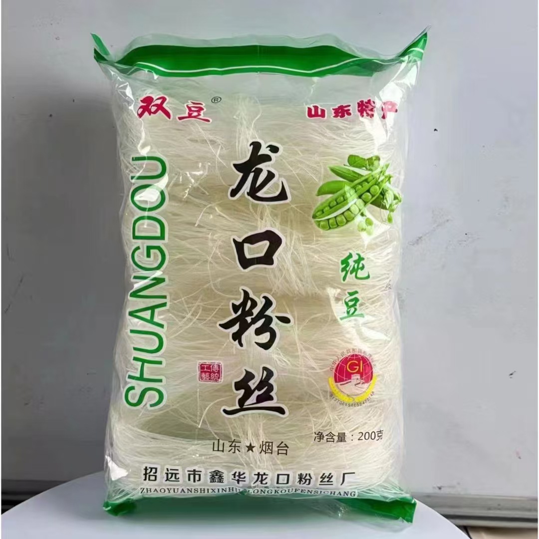 包邮龙口粉丝200g铁棍山药老浆粉丝袋装火锅细粉丝绿豆粉丝团购