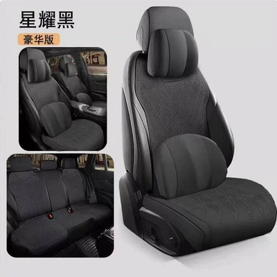 Universal seat cover | Camry, Rongfang, RAV4, Hanwei - mysterious-black-upgraded-version-five-seater-comfortable-edition-toyota-rav4