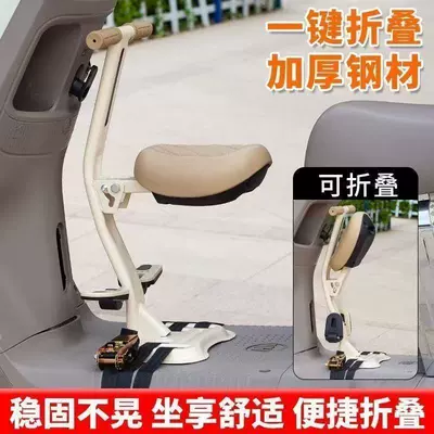 child and infant seat, Electric car child seat