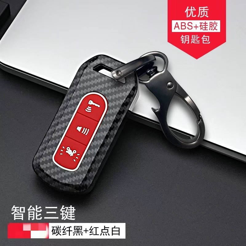 ABS 혼다 이글 카본 파이버 블랙 + 3 키 레드 닷 화이트