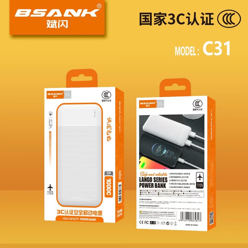 10000 mA mobile phone mobile power fast dual USB two-way charging treasure 20000mAh large capacity 3c certification