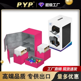 证件卡、挂绳;棋牌/桌游;名片册