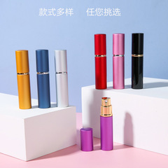 10ml噴霧香水瓶鋁製外殼便攜耐摔香水包裝瓶液體精油香水分裝瓶