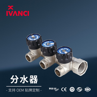 Foreign Trade Floor Heating Water Collector 3/4 Water Inlet Water Distributor 1/2 Water Outlet Floor Heating Water Collector Oem Customization Manufacturer
