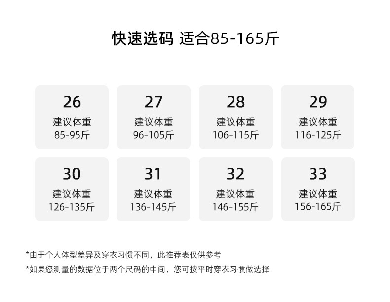 Quần jean nữ ống đứng lót lông cừu dáng suông 9 phân — màu be chi tiết 13