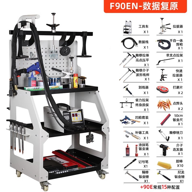 Máquina de reparación de chapa metálica para recuperación de datos, máquina de modelado de pulsos, herramienta de reparación de abolladuras de coche, máquina de mesón sin masilla, maquinaria