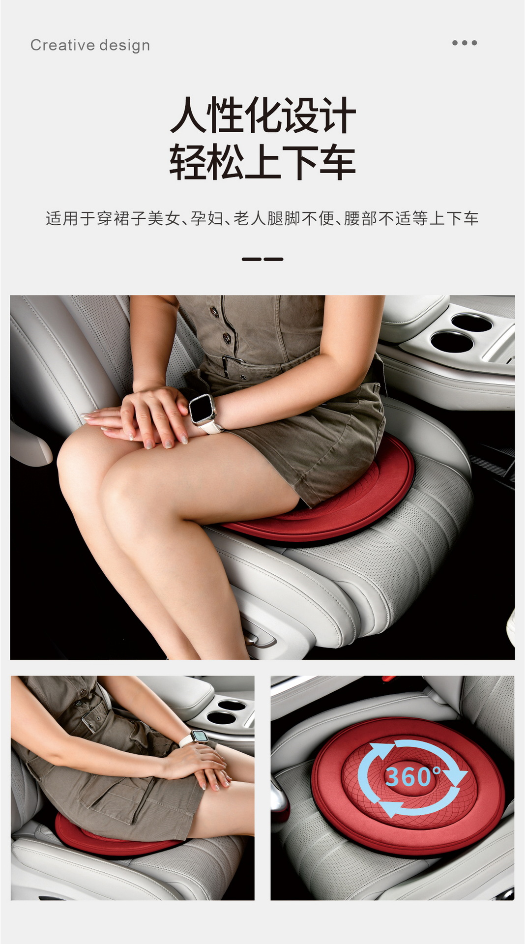 Customized new velvet 360-degree rotating car seat cushion, universal multifunctional mobile seat cushion for the elderly and pregnant women