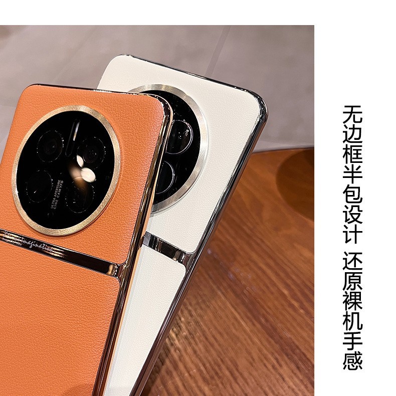 El patrón de cuero de sentido avanzado es adecuado para Huawei mate70pro business Mate60/70 nueva funda para teléfono móvil p60 moda P40