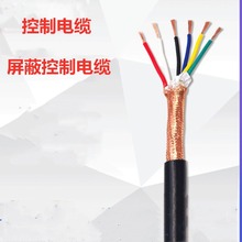 MKVVRúVȼ|450/750V-5*1.5mm2r