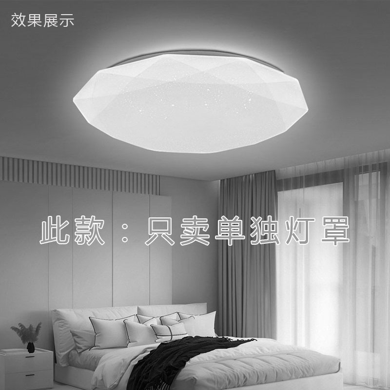 天井ランプカバーのカバーの円形の口は単独で寝室にランプの正方形のアクリル照明器具の部品を持っていません。|undefined