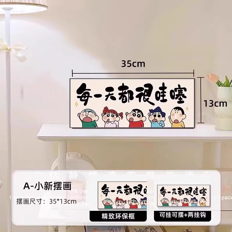 蜡笔小新钥匙收纳玄关摆件轻奢客厅大号置物托盘装饰礼物手办|undefined