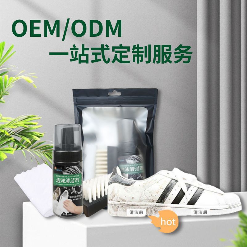 ����ֱ����ĭ������װС��Ь����ϴ����Чȥ��Ь�����