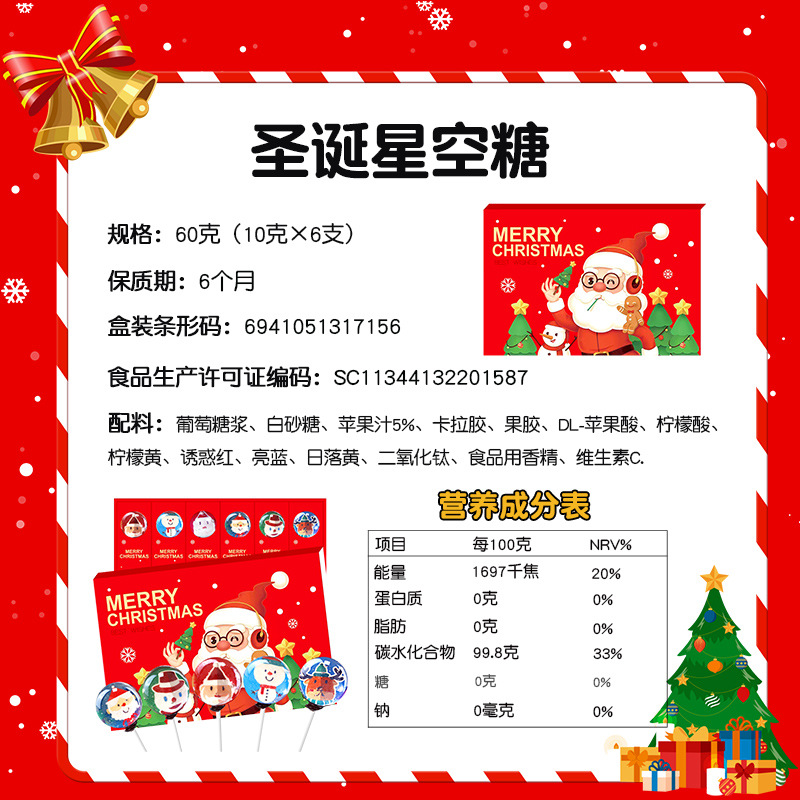 Magic starry sky for elderly