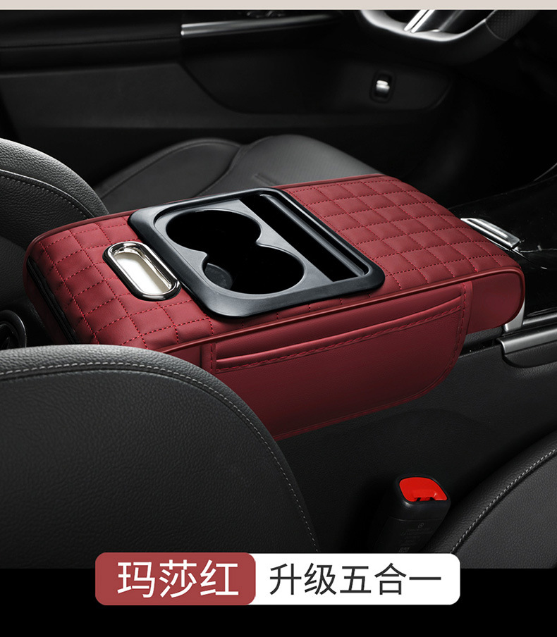 Car Multifunctional Armrest Box Pad Heightening Storage Bag Cup Holder