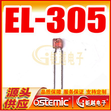 ���ⷢ��� EL-305 ����LED  ����� EL305