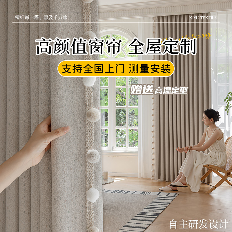 Keqiao Premium Chenille Blackout Curtains Custom 2025 New Model for Bedroom and Living Room Sunshade Curtain Fabric