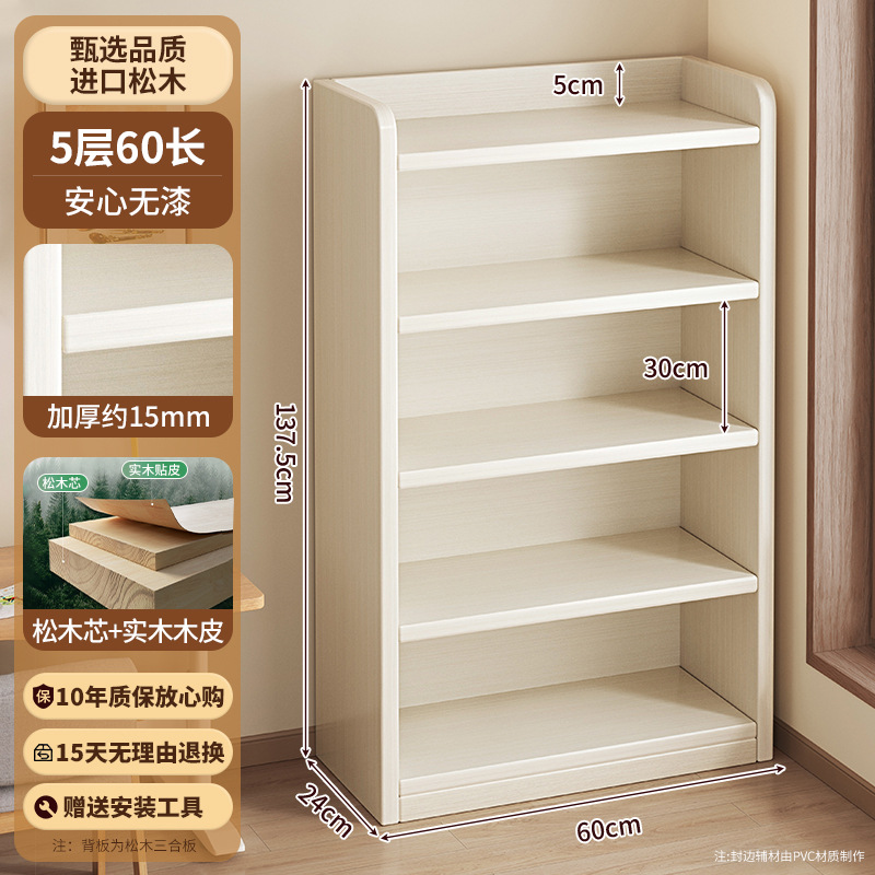 Estante para libros ilustrados de madera maciza Estante para niños Área de lectura para el hogar Estante de almacenamiento de juguetes Estante para libros para bebés Estante de almacenamiento simple Gabinete bajo