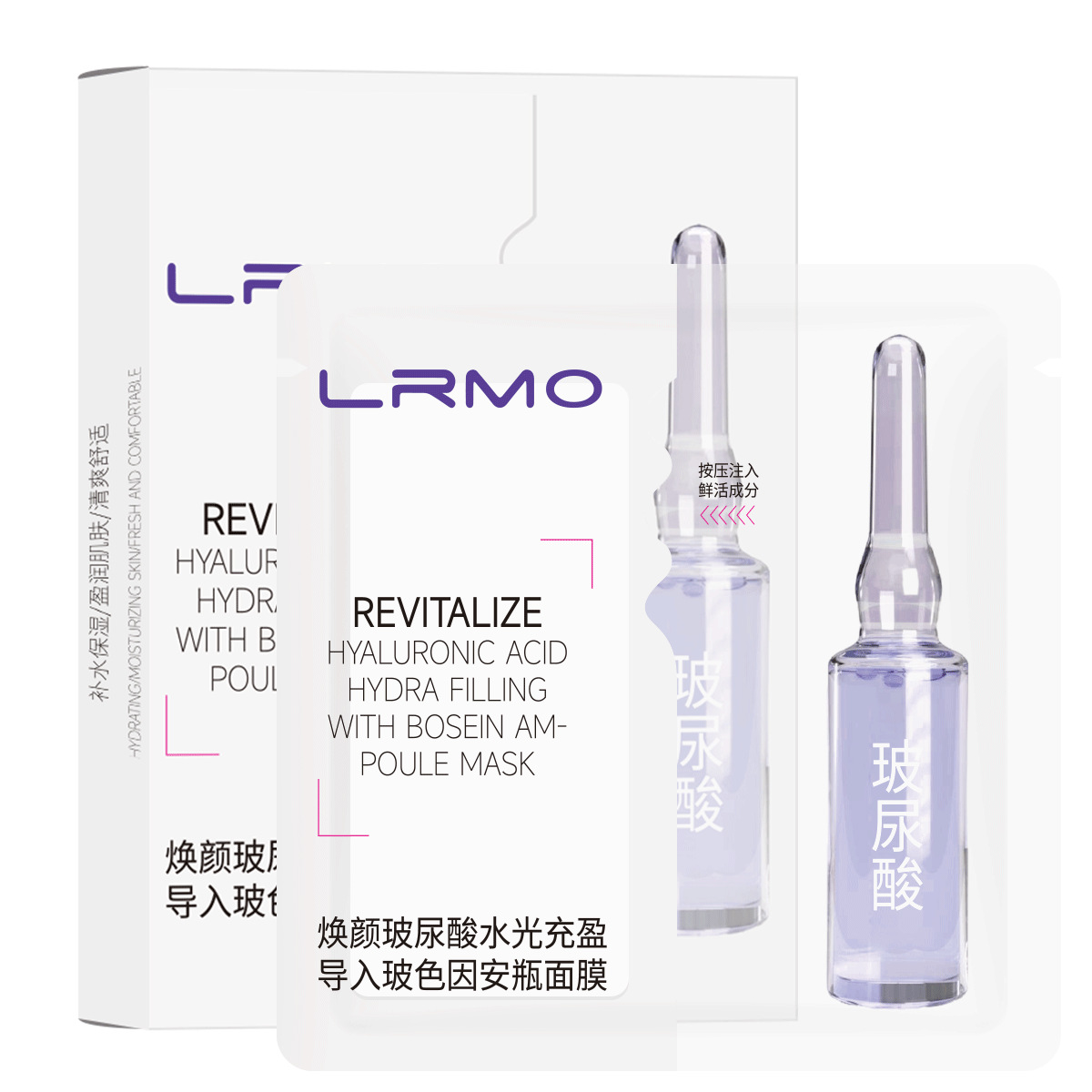 Face mask with hyaluronic acid in ampoules, intense hydration, 5 pieces