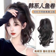 假发女御姐高马尾人鱼卷抓夹式短辫子蓬松自然卷发氛围感辣妹发型