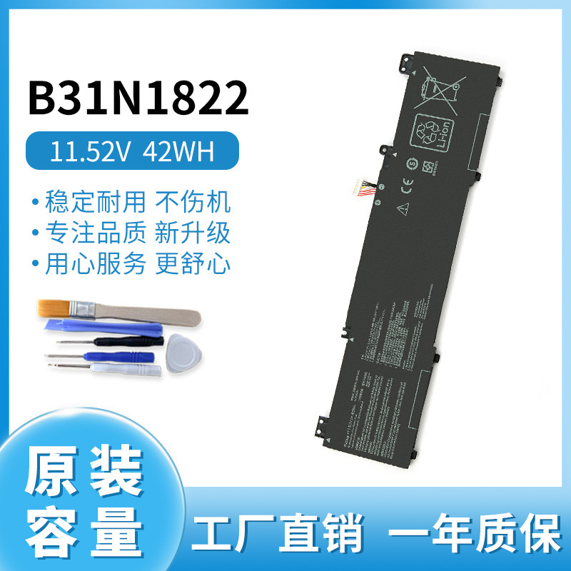 For ASUS B31N1822 Zenbook Flip14 UM462DA UX462DA-2G Laptop Battery