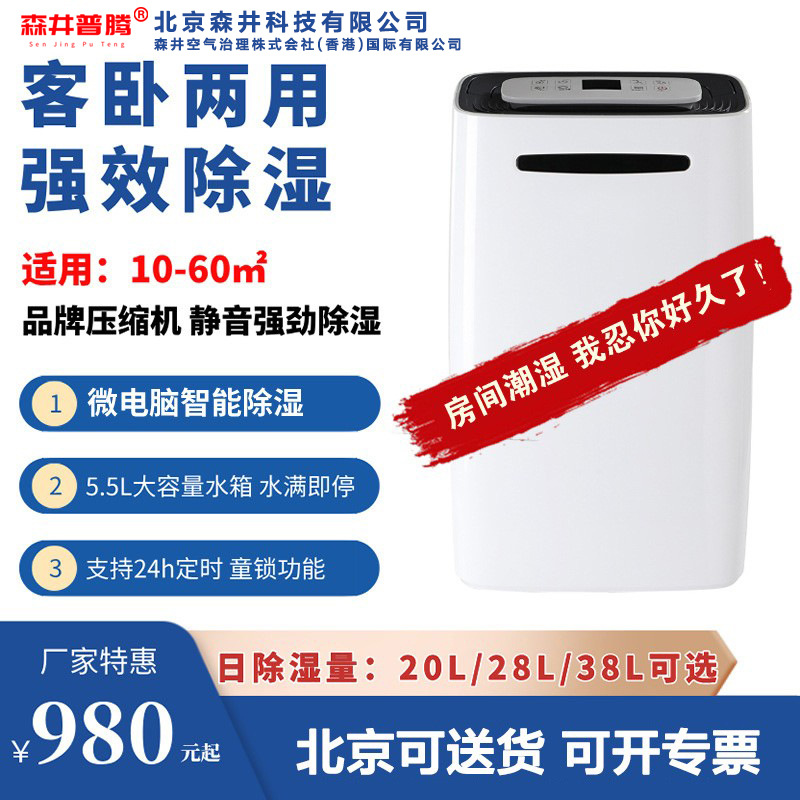 2ɭڳʪҵʵҲֿ⳵ⷿ緿Ӿسʪ