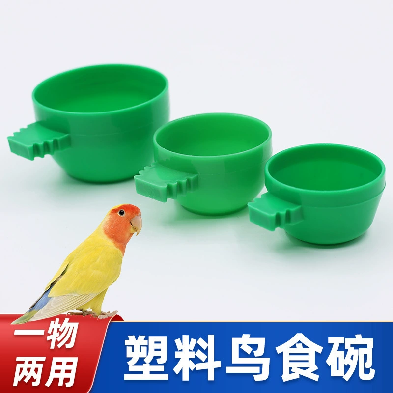 Круглая миска для птиц, коробка для корма для птиц, миска для еды, чашка для еды, резервуар для еды, клетка для птиц, универсальная проволочная клетка, коробка для корма, принадлежности для птиц, посуда для птиц