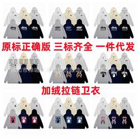 外贸一件代发欧美新款潮牌字母印花男女同款加绒连帽卫衣开衫拉链