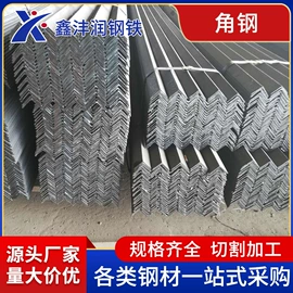 普中板;方管;角钢