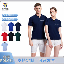 夏季翻领polo衫工衣 企业文化工作服棉广告文化衫短袖厂服定 做