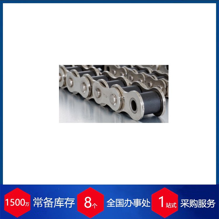 德国KAHI xtra 滚子链