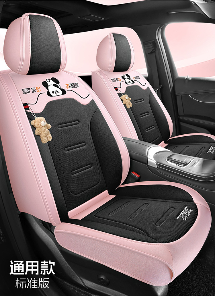 Napa Leather Seat Cushion Five-Seater Car Cushion Summer Seat Cover New Car Seat Cover Four-Season All-Inclusive Seat Cover Leather Seat Cover