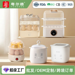 粤爾徳直供家庭用自動停電煮卵器煮卵機煮卵器知能蒸し卵器代発