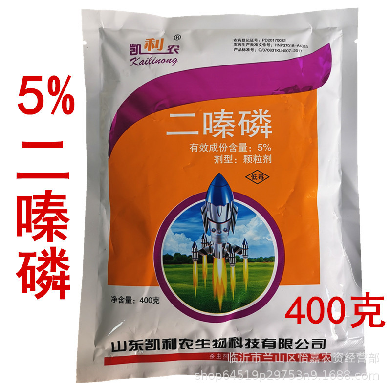 5%二嗪磷颗粒蝼蛄土蚕地老虎金针虫蛴螬地下害虫杀虫剂