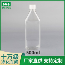 500ML PET口服液体药用塑料瓶 方瓶糖浆瓶透明斜肩圆瓶配旋盖批发